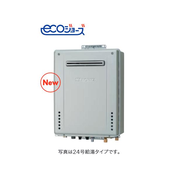 ノーリツ ガス風呂給湯器 GT-C2072SAW 都市ガス用 ノーリツ ノーリツ GT-C2072SAW BL 都市ガス ガスふろ給湯器 20