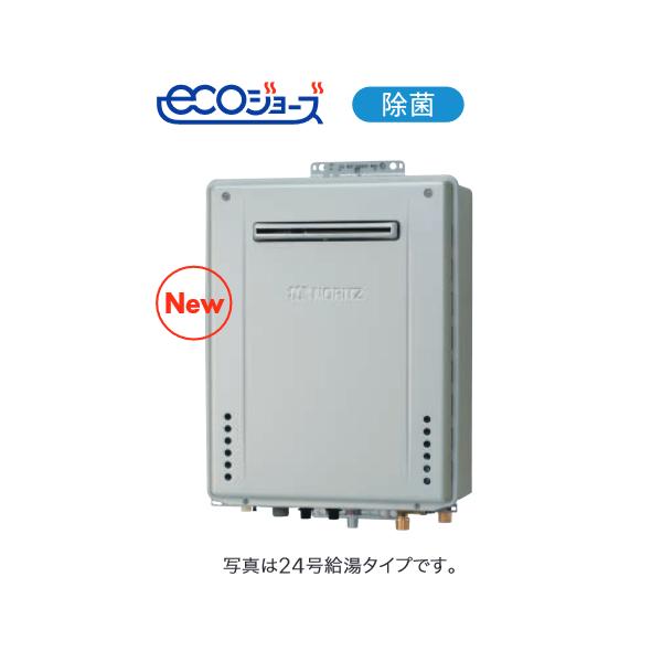 ノーリツ（NORITZ） GT-C2472PAW BL 都市ガス ガスふろ給湯器 24号