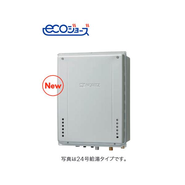 ⑳ノーリツ　給湯器　LPガス　GT-C2472SAW ⚠️破損部位あり⚠️ ノーリツ ノーリツ GT-C2472SAW-TB BL プロパンガス ガスふろ