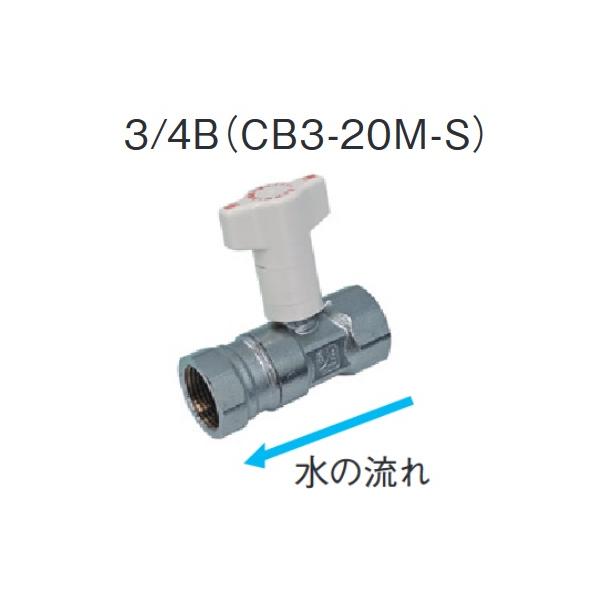 長府三方弁 ecwide_chofu926438