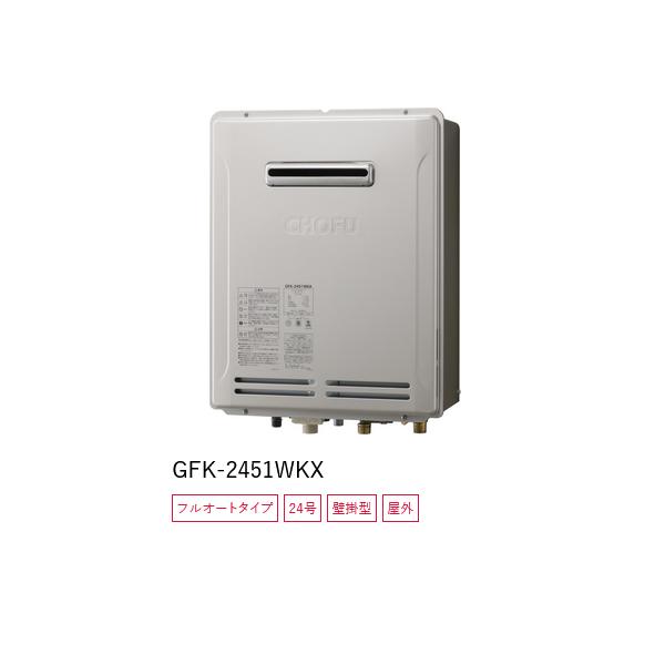kanamonja-net_cfs-gfk-2451wkx-a kanamonja-net_cfs-gfk-2451wkx-a