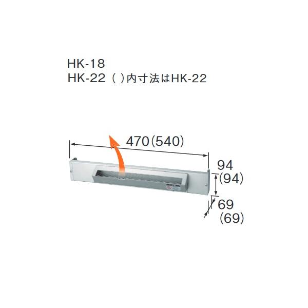 (税込) ガス給湯器部材 HK-18 長府製作所 排気カバー Chofu 上方排気 その他
