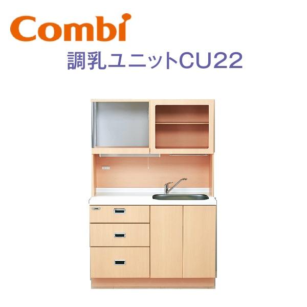 kanamonja-net_cmb-cu22