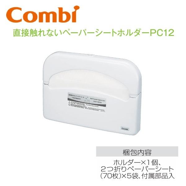 【個人宅配送不可】こちらの商品は、個人宅利用の場合、メーカー保証はお受けできません。そのため、当店では個人宅への配送はご注文を頂きましてもキャンセルお手続きをさせて頂きます。※個人事業主様でも建物に看板がない場合はお受けできません。設置先・...