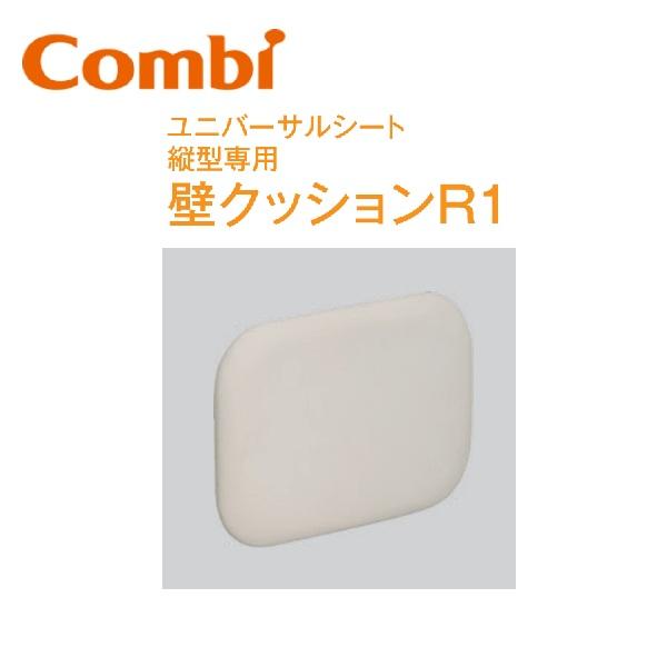 【個人宅配送不可】こちらの商品は、個人宅利用の場合、メーカー保証はお受けできません。そのため、当店では個人宅への配送はご注文を頂きましてもキャンセルお手続きをさせて頂きます。※個人事業主様でも建物に看板がない場合はお受けできません。設置先・...