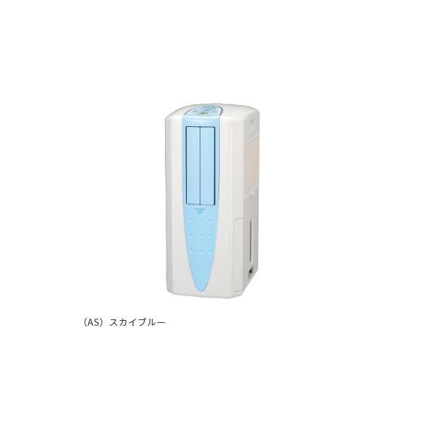 CORONA（コロナ） CDM-1023 どこでもクーラー （AS）スカイブルー 除湿