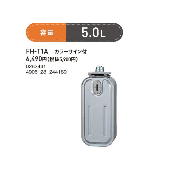 kanamonja-net_crn-fh-t1a