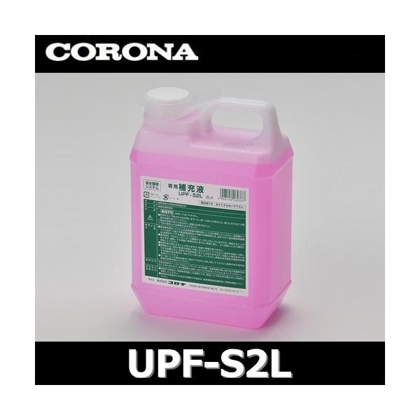 kanamonja-net_crn-upf-s2l