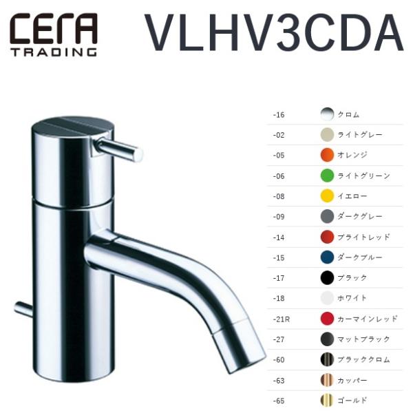 CERA VLHV3CDA-21R Vola/ボラ 洗面器用湯水混合栓(引棒あり