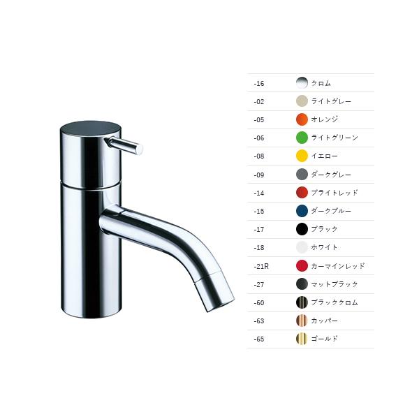 CERA VLRB1CDS-27 VOLA ボラ 立水栓 【マットブラック】 セラ