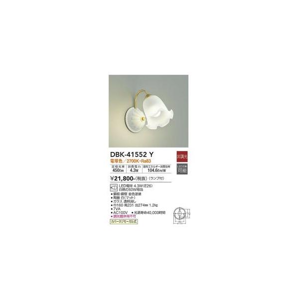 商品販売中 Luna】横取り購入厳禁 100000001008814696_10205.jpg
