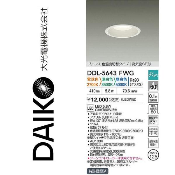 専用　2セット　M ・L各1セット Native Deer】 デリカD5用 コンプリートリフトアップキット キャンバー