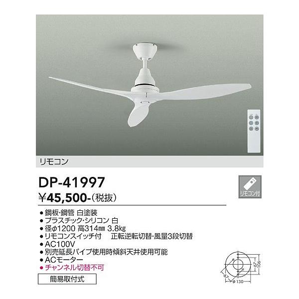 特価Z kanamonja-net_dkd-dp-41997