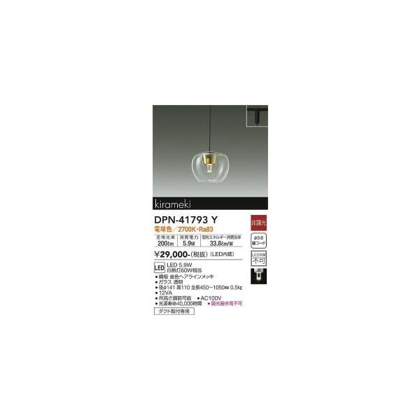 パナソニック　シーリング パナソニックシーリングライトHHFZ4140用 リモコン HK9327K