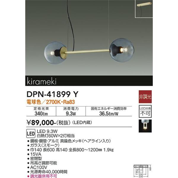専用商品 トヨタ純正新品】 未使用品 ☆超希少品☆ スープラ JZA80 ABS