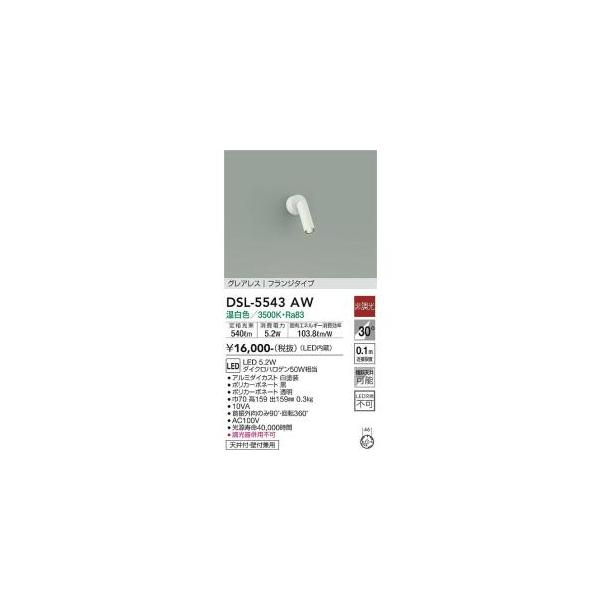 そるとんです Scully 10159 Replacement Vial & Gasket (10159) | Zoro