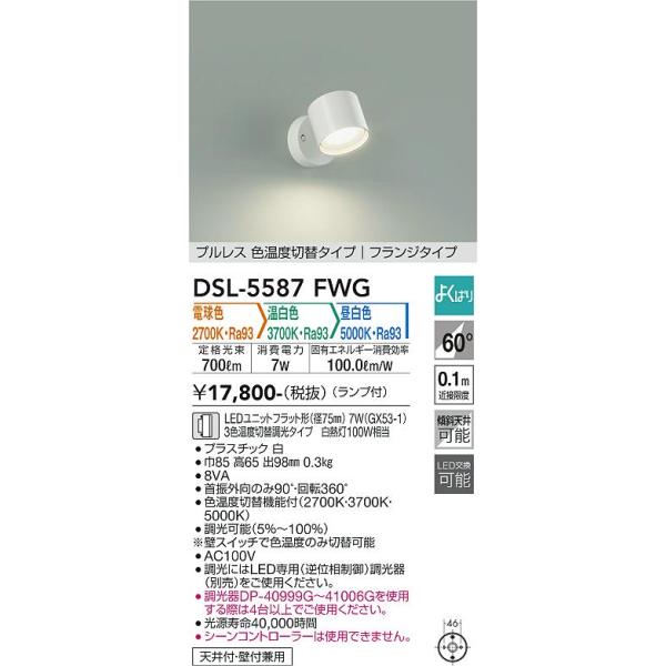 Aページ 専用ページです 20-60代からのファッション通販 1000BASE-ZX SFP