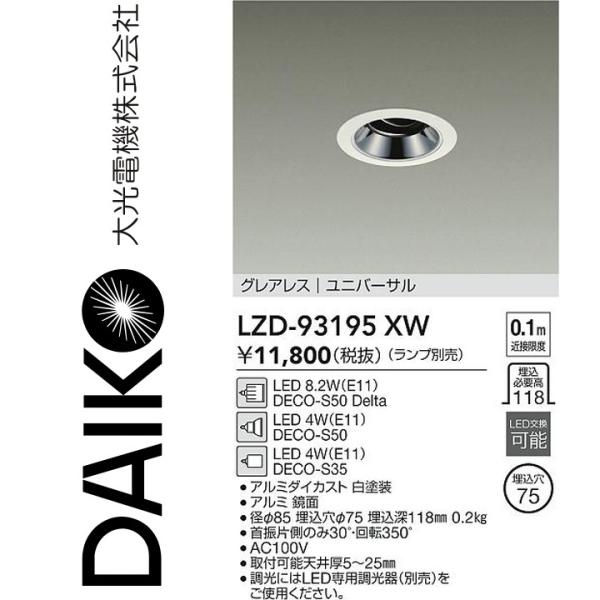 kanamonja-net_dkd-lzd-93195xw