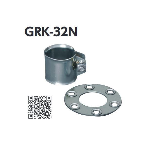 DXアンテナ　GRK-32N　ステー金具(φ31.8mmマスト用) Σ[Z]