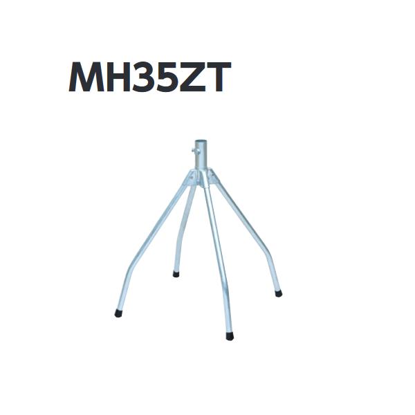 DXアンテナ　MH35ZT　屋根馬(小屋根用、溶融亜鉛メッキ)　◎[Z]