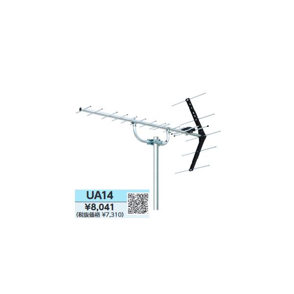 DXアンテナ UA14 UHF(13ch〜52ch)用アンテナ 14素子(地デジ) Σ[ZG
