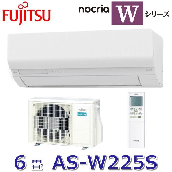 nocria 【2025年モデル】富士通ゼネラル AS-W225S(W) ルームエアコン