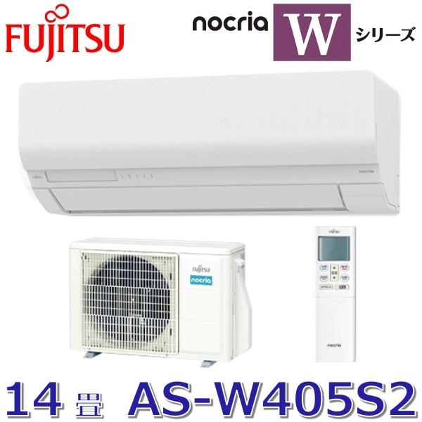 nocria 【2025年モデル】富士通ゼネラル AS-W405S2(W) ルームエアコン 