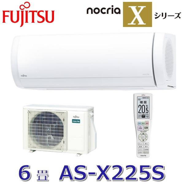 nocria 【2025年モデル】富士通ゼネラル AS-X225S(W) ルームエアコン 