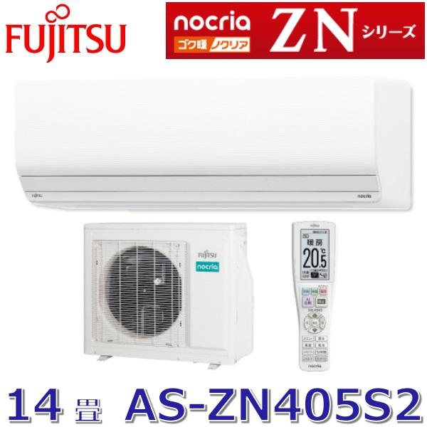 富士通 エアコン ショッピング専門店 富士通 ルームエアコン 【公式通販】