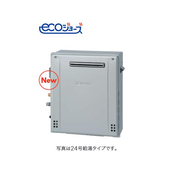 未開封　GRQ-C1672A 都市ガス　給湯器 ノーリツ（NORITZ） GRQ-C1672A BL 都市ガス ガスふろ給湯器〈隣接設置