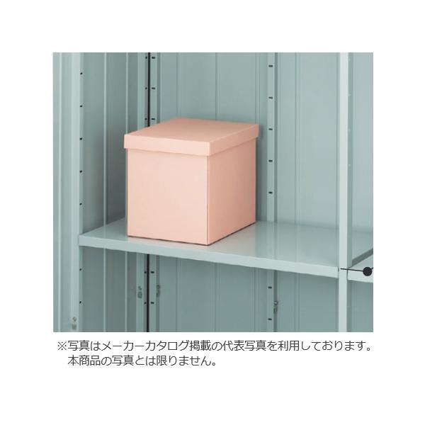 イナバ物置 棚板20【棚板2枚】[H1-2072] 物置・ゴミ保管庫・連続型