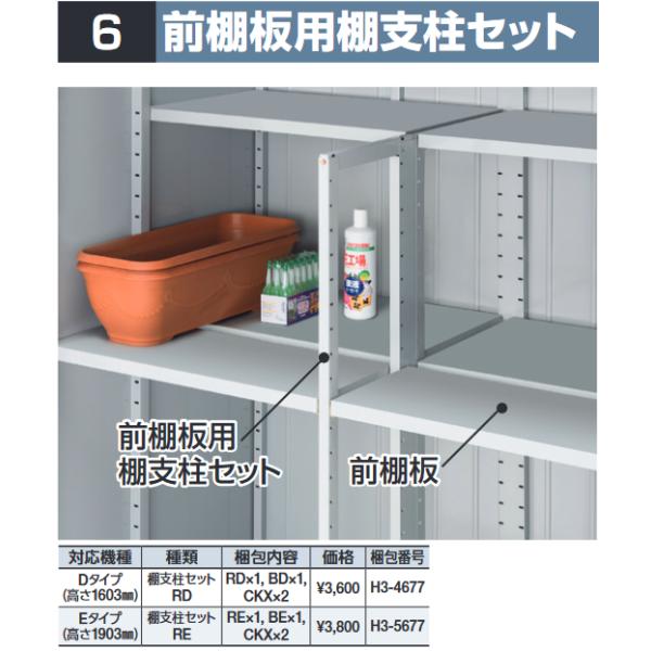 イナバ物置 イナバ物置 | イナバ物置
