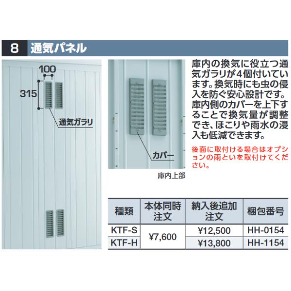 kanamonja-net_inb-hh-0154