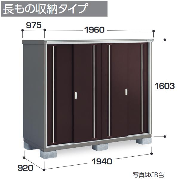 ナイソーシスター 【スタンダード】 KMW-116D 二重構造収納庫 全面棚タイプ 👣 ♪