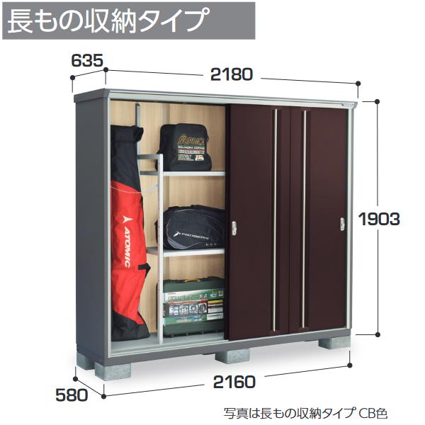 アイビーストッカー イナバ物置 KMW-216EP KMW ナイソーシスター 二重 