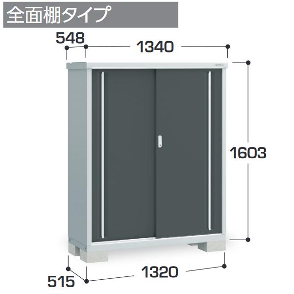 イナバ物置　MJX-135D　MJX シンプリー 収納庫 【全面棚タイプ】【お届け先 関東限定】 ⇒■