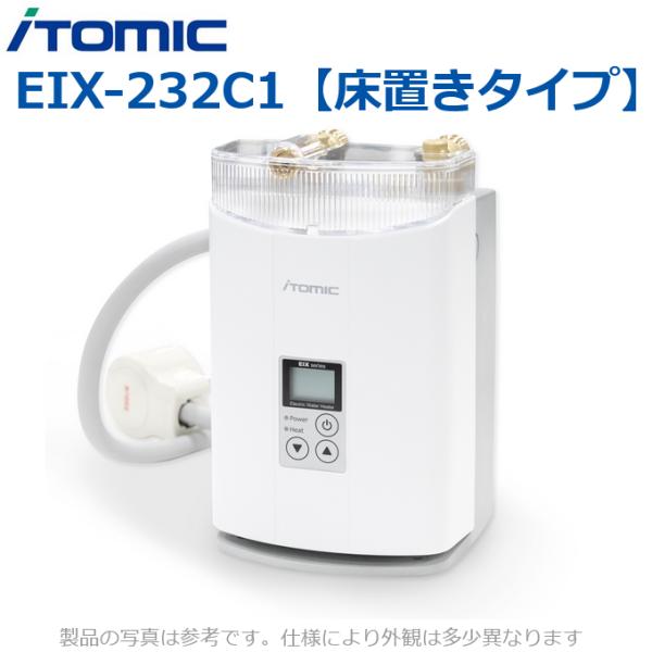 電気湯沸器 kanamonja-net_itm-eix-232c1