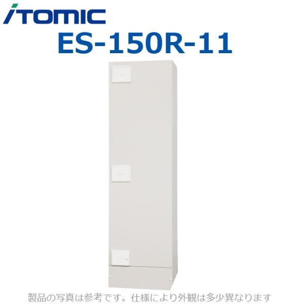 イトミック ES-150R-11 電気温水器 電気給湯器 単身者向け【角型