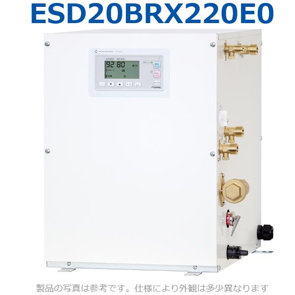 イトミック ESD20BRX220E0 電気温水器 電気給湯器 単相200V 2.0 イトミック ESD20BRX220E0 電気温水器 電気給湯器 単相200V 2.0