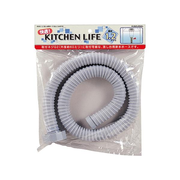 他サイト： カクダイ　4545-0.7　流し台用ホース(ねじこみ式) 50　☆の商品画像