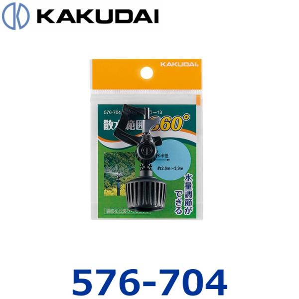 kanamonja-net_kkd-576-704