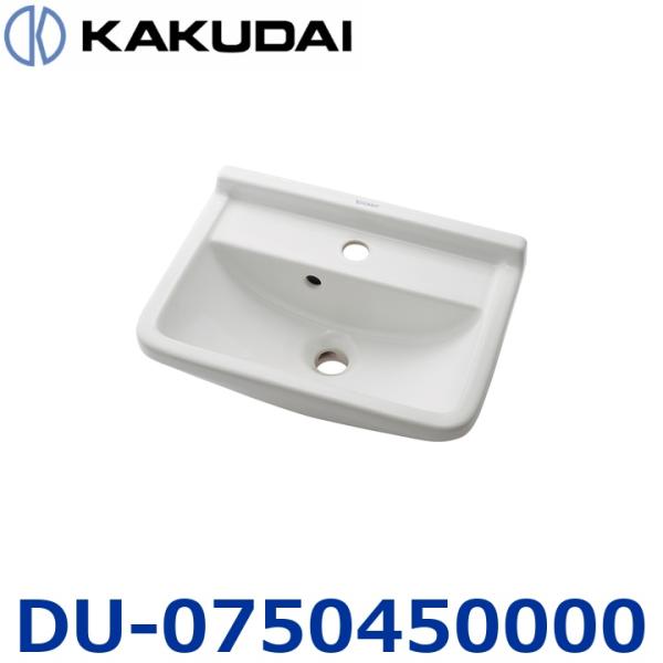 カクダイ　DU-0750450000　壁掛手洗器【#DU-0750450000 の後継品】　〇
