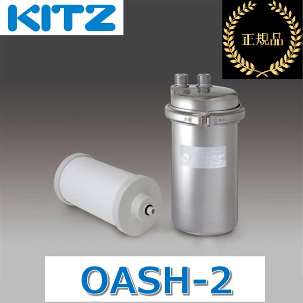 KITZ（キッツ） キッツ／KITZ OASH-2 キッツマイクロフィルター オ