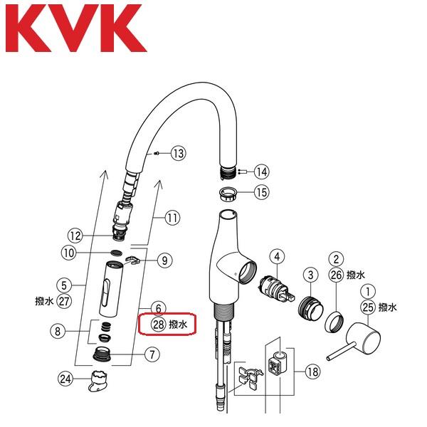 KVK KVK Z203766HHS 水栓部品 シャワーヘッド(撥水加工) 黒