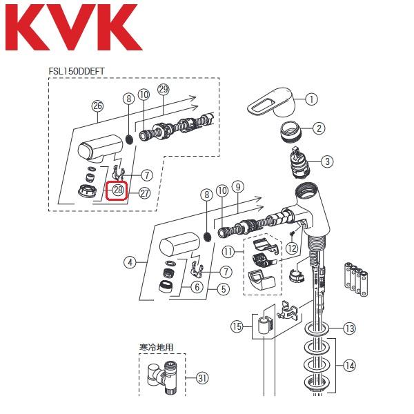 KVK KVK Z352002CPS 水栓部品 シャワー先端部一式 λ : 住設建材カナモ 
