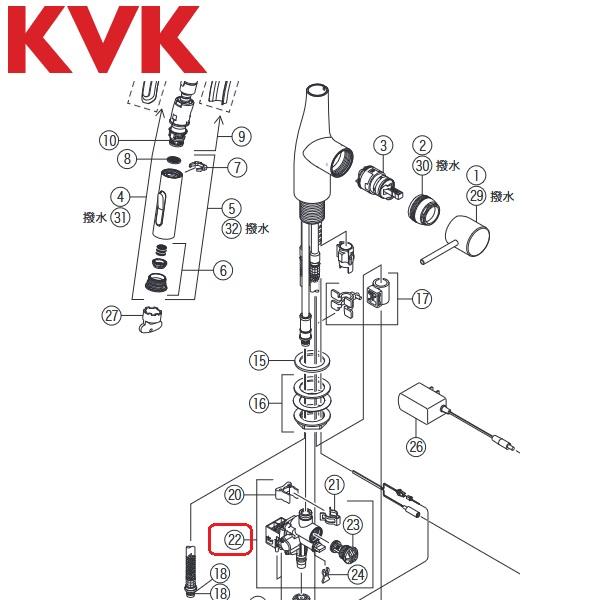 KVK KVK Z352109S 水栓部品 電磁弁ユニット λ : 住設建材カナモ