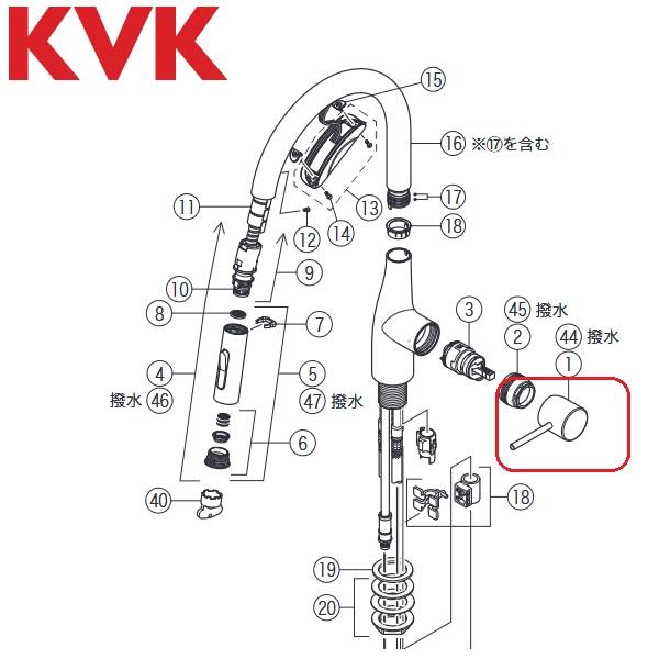 KVK KVK Z421851HD 水栓部材 レバーハンドルセット λ : 住設建材カナモ