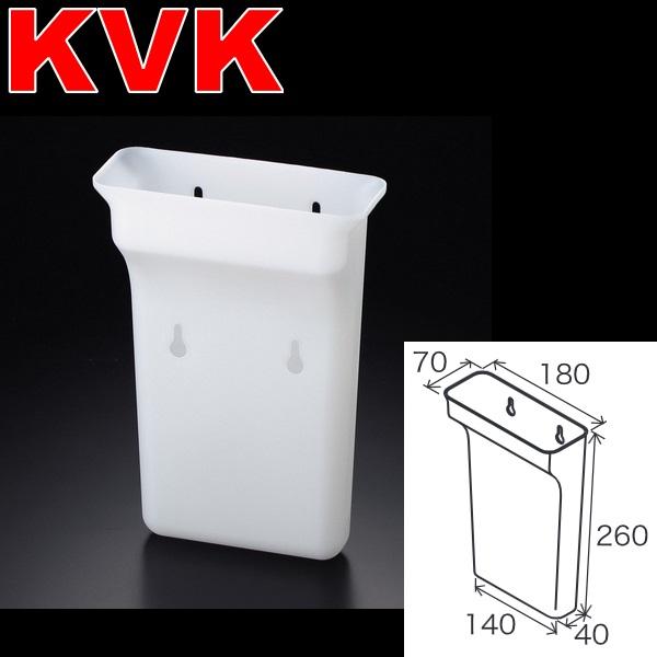 KVK KVK Z611S 水栓部材 水受けタンク 壁面取付用ビス・ワッシャー入り