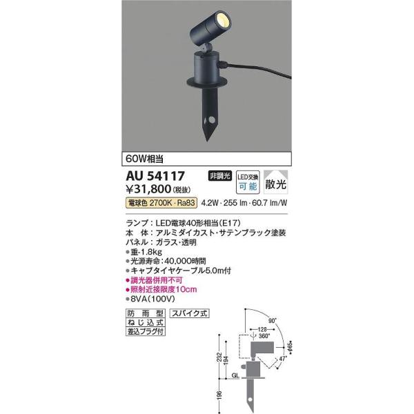 ※画像はイメージです。代表写真の場合があります。※※※※必ずご確認ください※※※※　　　　　　↓↓↓ご購入前、ストアからのお知らせ・お買い物ガイドは必読をお願い致します。【スマホ・アプリでご購入の方】・・・商品情報「PC版で見る」「商品情報...