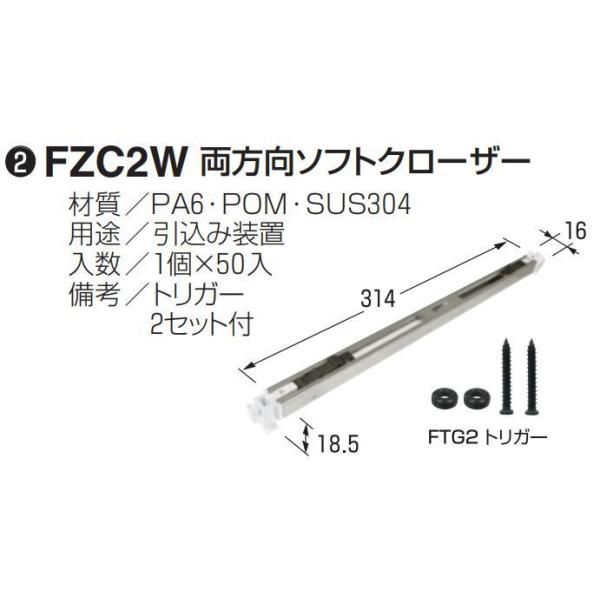 kanamonja-net_kzp-fzc2w kanamonja-net_kzp-fzc2w